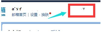说说QQ邮箱如何申请QQ备用邮箱？QQ邮箱申请QQ备用邮箱的方法。