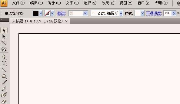 关于在ai中将图片转换成路径图的操作步骤。 关于在ai中将图片转换成路径图的操作步骤。
