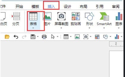 我来分享word怎么锁定表头位置-word锁定表头位置的方法。