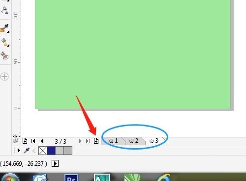 我来教你CorelDRAW X7如何添加页码-添加页码的具体步骤。
