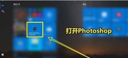 分享photoshop如何渐变填充？photoshop渐变填充的方法。