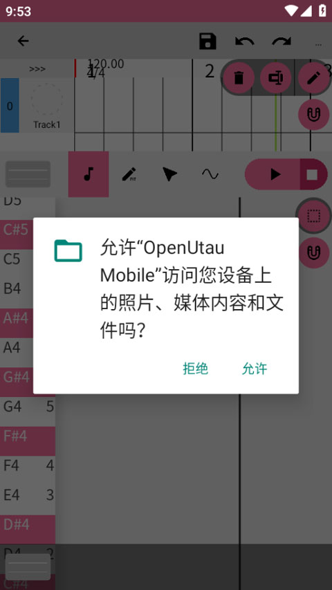 openutau手机版截图3
