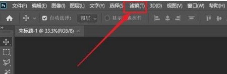 教你photoshop2020怎么使用‘风’滤镜？photoshop2020使用‘风’滤镜的方法。
