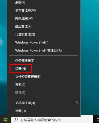 关于联想yoga14s笔记本怎么切换刷新率-笔记本刷新率的设置方法。