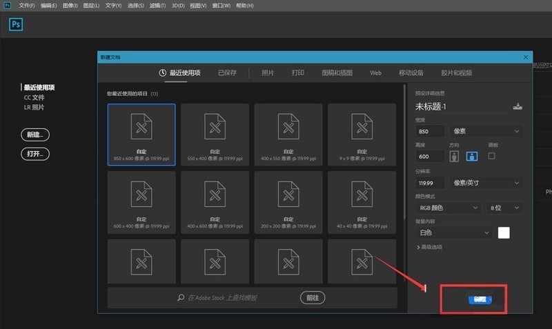 说说ps文字移动消失的动画如何制作？ps文字移动消失动画制作方法。
