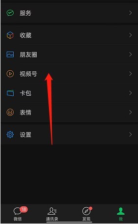 我来分享微信视频号怎么关闭互动功能?微信视频号关闭互动功能方法。 我来分享微信视频号怎么关闭互动功能?微信视频号关闭互动功能方法。