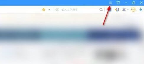 今天分享搜狗高速浏览器怎样开启基础保护？搜狗高速浏览器开启基础保护的方法。