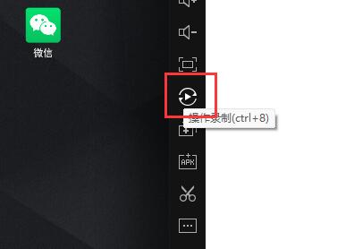 小编教你雷电模拟器传奇怎么设置脚本?雷电模拟器传奇设置脚本的方法。