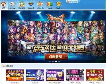 我来分享如何关闭qq游戏大厅的任务提示窗口?关闭qq游戏大厅的任务提示窗口的方法。 我来分享如何关闭qq游戏大厅的任务提示窗口?关闭qq游戏大厅的任务提示窗口的方法。