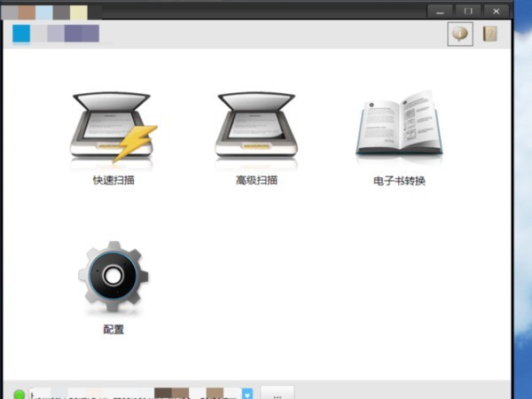 小编教你ACDSee添加扫描仪步骤的操作步骤。