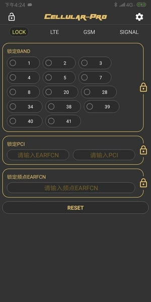 Cellular-Pro永久会员版截图1