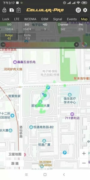 Cellular-Pro永久会员版截图2