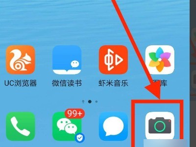 关于小米12如何前后双景录像?小米12前后双景录像的方法。