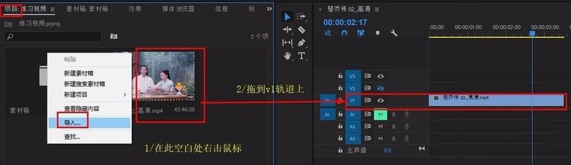 分享Premiere怎么制作老旧雪花故障效果-Pr电视雪花故障的制作方法。
