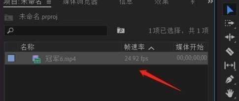 今天分享Adobe Premiere Pro CS6如何做视图比较-Adobe Premiere Pro CS6做视图比较的方法。