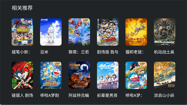 囧次元电视版截图5