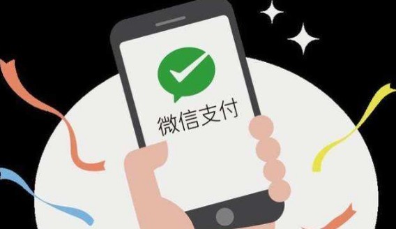 说说微信零钱免费券怎么用?微信零钱免费券获得以及使用方法详解。