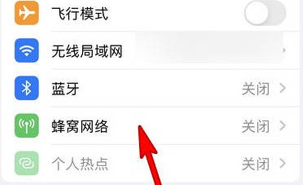 小编分享iPhone手机免提的选项怎么关闭?iPhone手机免提的选项关闭方法。