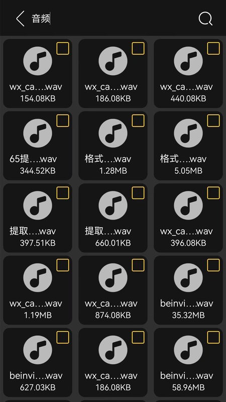 互传手机搬家截图1