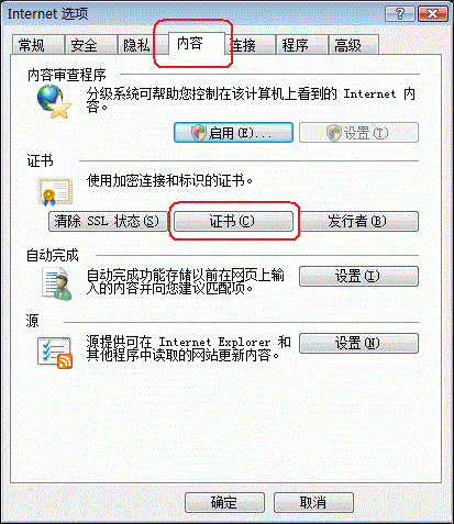 我来分享Microsoft Edge浏览器证书错误怎么办-Edge浏览器证书错误的解决办法。 我来分享Microsoft Edge浏览器证书错误怎么办-Edge浏览器证书错误的解决办法。