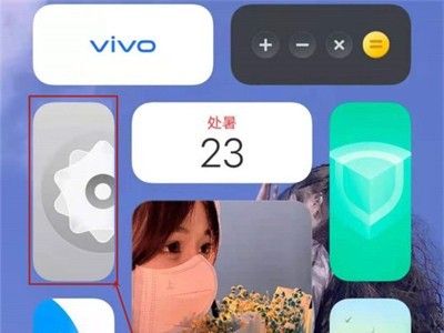 我来分享iqoo8pro在哪里关闭用户体验计划？iqoo8pro关闭用户体验计划操作方法。