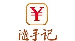 我来教你如何恢复随手记数据备份?随手记数据备份恢复的教程。