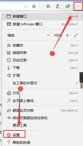 说说Edge浏览器怎么设置媒体自动播放-设置媒体自动播放的具体步骤。 说说Edge浏览器怎么设置媒体自动播放-设置媒体自动播放的具体步骤。
