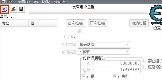 分享cheat engine怎样操作使用?cheat engine操作使用的方法。 分享cheat engine怎样操作使用?cheat engine操作使用的方法。