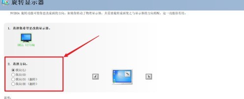 教你NVIDIA控制面板如何设置所有参数？NVIDIA控制面板设置所有参数的方法。