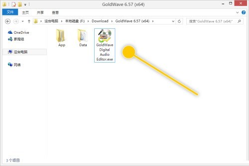 我来分享GoldWave怎么设置窗口概览高度-GoldWave设置窗口概览高度方法。