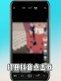小编分享抖音如何设置支付方式？抖音设置支付方式的方法。
