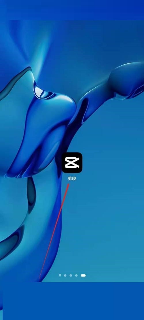 小编教你剪映怎么识别歌词?剪映识别歌词教程。