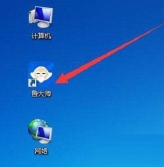 我来教你鲁大师如何开启智能化信息服务-鲁大师开启智能化信息服务的方法。