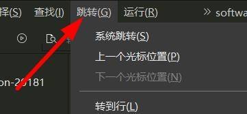小编分享hbuilderx怎么跳转到上一个光标的位置？hbuilderx跳转到上一个光标的位置教程。
