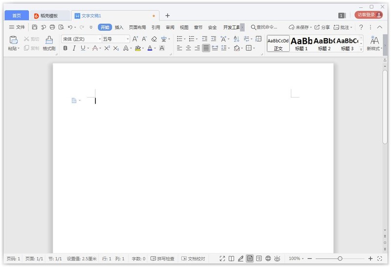 关于Wps中怎样插入方框符号-Wps中插入方框符号的教程。