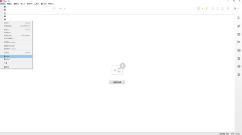 今天分享XMind中如何导入XMind工作薄？XMind中导入XMind工作薄的详细方法。