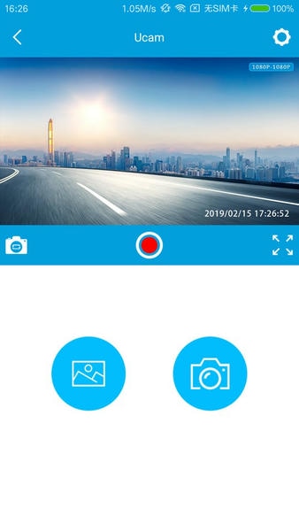 Ucam车机版软件截图1