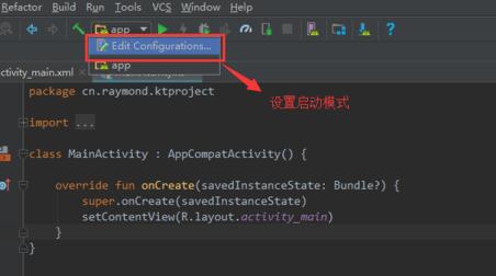 说说Android Studio运行真机的操作教程。 说说Android Studio运行真机的操作教程。