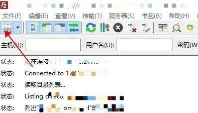 关于FileZilla怎么删除站点?FileZilla删除站点教程。