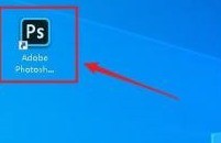 分享photoshop2020怎样使用多通道模式-photoshop2020使用多通道模式的方法。