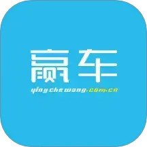 赢车网