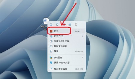 分享Word文档怎样设置文档权限?Word文档设置文档权限的方法。 分享Word文档怎样设置文档权限?Word文档设置文档权限的方法。