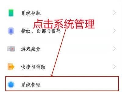 我来分享iQOO9Pro如何设置控制栏样式？iQOO9Pro控制栏样式设置方法。