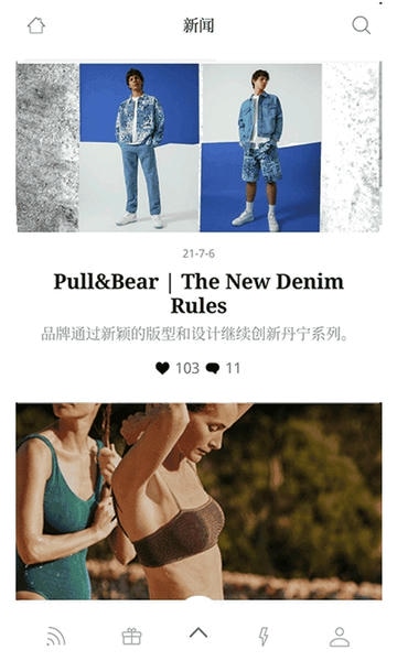 INET截图3