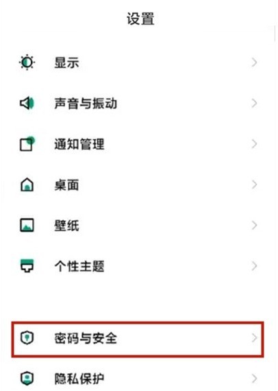 关于黑鲨4SPro怎么设置指纹解锁?黑鲨4SPro设置指纹解锁方法。 关于黑鲨4SPro怎么设置指纹解锁?黑鲨4SPro设置指纹解锁方法。