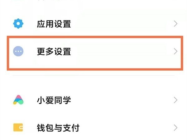 分享小米11pro怎么屏幕上设置两个时间?小米11pro开启双时钟方法介绍。