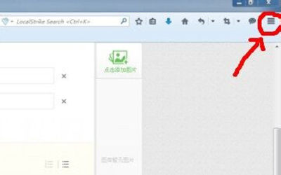 我来教你火狐浏览器出现无法观看视频的具体处理方法。