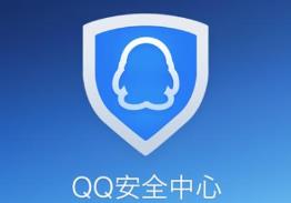 我来分享QQ安全中心怎么开启游戏保护?QQ安全中心开启游戏保护方法介绍。 我来分享QQ安全中心怎么开启游戏保护?QQ安全中心开启游戏保护方法介绍。