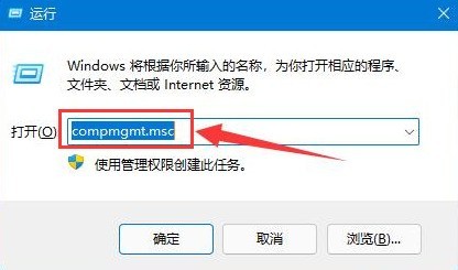 小编教你Windows11怎么设置文件高级共享权限-设置文件高级共享权限方法。