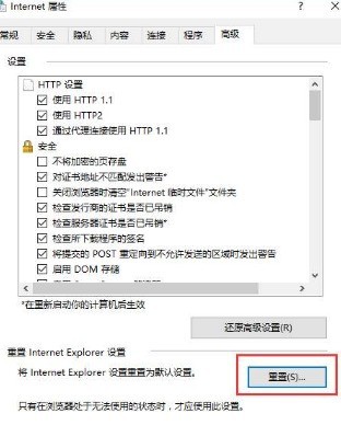 分享360断网急救箱网络连接配置修复不了怎么办-修复不了的解决办法。 分享360断网急救箱网络连接配置修复不了怎么办-修复不了的解决办法。